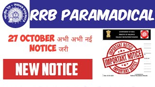 rrb paramedical new update for nursing railway application status pharmacist 2024 [upl. by Dnomad429]