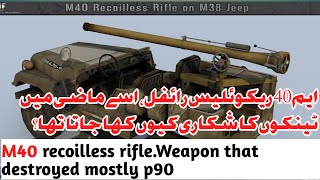 M40 recoilless rifle Weapon that destroyed mostly tanks in Past [upl. by Dnomed573]