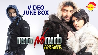 Anwar Full Video Songs Juke Box  Prithviraj  Mamtha Mohandas  Amal Neerad  Gopi Sundar [upl. by Plumbo]