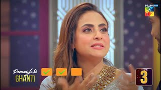 Nadia Khan Ka 5 Second Mein Jawab nadiakhan azfarrehman  THE HUM EID SHOW  HUM TV [upl. by Crescen]