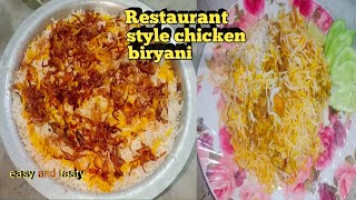 होटल जैसा चिकेन दम बिरयानी की सीक्रेट रेसिपी  Best Chicken Dum Biryani [upl. by Munson82]