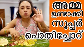 Amma’S Special PothiChoru  Pearle Maaney  Food Vlog [upl. by Siusan713]