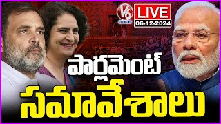 LIVE Parliament Winter Session 2024  PM Modi  Rahul Gandhi  Priyanka Gandhi  V6 News [upl. by Aig]