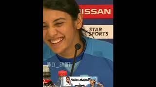 Smriti Mandhana whatsapp status 😜 [upl. by Kylynn]