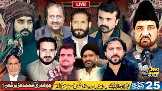 Live Majlis 25 October 2024 Nankana Sahib [upl. by Helsell]