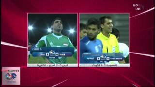 الجمهور يردد ياسر وينه في مباراة السعودية والكويت [upl. by Winni]