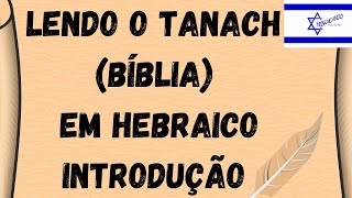 Lendo o Tanach Bíblia em Hebraico  introdução [upl. by Htebilil496]