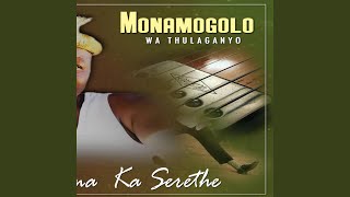 Bana ba mmala wa sebilo [upl. by On256]