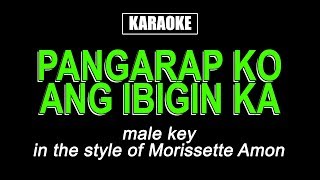 Karaoke  Pangarap Ko Ang Ibigin Ka Male Key  Morisette Amon [upl. by Chrysler]