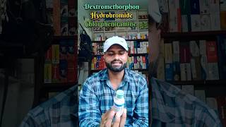 Tixylix Syrup hindi Riview shortstrending motivation vira lTixylixSyrup medicine youtubeshort [upl. by Aneral167]