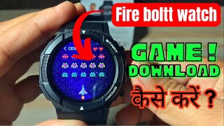 Fire boltt smartwatch mein game kaise download kare  How to download games in fireboltt smartwatch [upl. by Sarnoff]