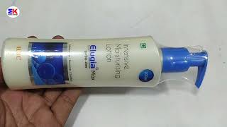 Elugia Max Lotion  Elugia Max Lotion Uses  Elugia Max Lotion Uses Benefit Dosage Review in Hindi [upl. by Saiasi128]