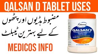 Qalsan d tablets benefits side effects and uses in urdu [upl. by Yrtsed]