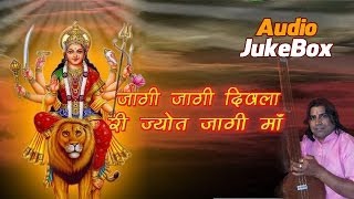 Shyam Paliwal Bhajan  Jagi Jagi Diwala Ri Jot  Audio Jukebox  Rajasthani Mataji Bhajan [upl. by Neelyhtak]