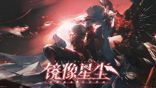 Punishing Gray Raven OST  Blue Moon Menu Theme Extended 【镜像星尘】 [upl. by Rahsab]