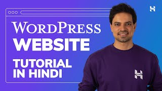 How to Create a Website in 10 Minutes  WordPress Tutorial in Hindi [upl. by Auberbach]