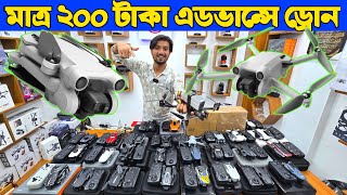 New Drone Camera Price In Bangladesh 2024🔥DJI Drone Update Price BD😱 Mini Drone Price In Bangladesh [upl. by Alemaj]