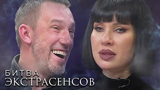 Битва экстрасенсов 22 сезон выпуск 8 [upl. by Gnouv370]