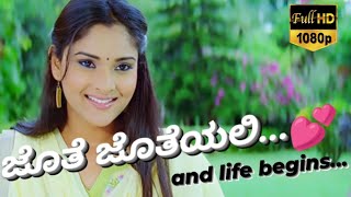 Jothe Jotheyali Full HD Kannada MovieLovely Star PremRamyaChallenging Star Darshan [upl. by Drofnas]