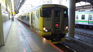 【新宿わかしお】新宿駅 7番線 新発車メロディー [upl. by Adehsar848]