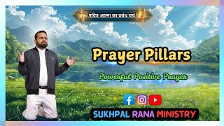 Powerful Positive Prayer Sukhpal Rana Ministry sukhpalranaministries5700 SRMPRAYERLAYHAND [upl. by Eleirbag]