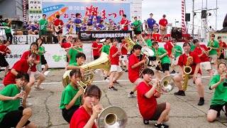 勝手にシンドバッド  サザンオールスターズ  札幌国際情報高校吹奏楽部 SIT Band team 30th  第58回 おたる 潮まつり  2024年 [upl. by Nitreb]