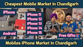 Cheapest Mobile Market In Chandigarh Old New Mobiles Mobiles Market Music World Phase 2 Mohali [upl. by Aidaas]