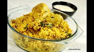 Chicken Dum Biryani in Pressure Cooker  Quick Chicken Biryani [upl. by Wohlert]