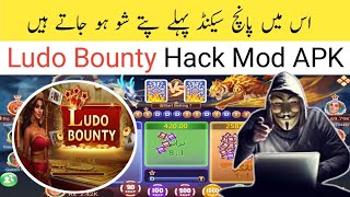 Ludo Bounty Hack Mod APK  3 Patti Hack Mod APK  Ludo Bounty Hack Mod APK Download  Ludo Bounty [upl. by Lipson]