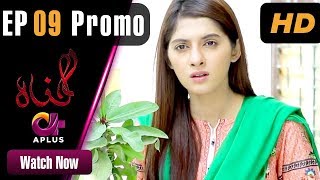 Gunnah  EP 9 Promo  Aplus Sara Elahi Shamoon Abbasi Asad Malik  Pakistani Drama  C3M1 [upl. by Aig353]