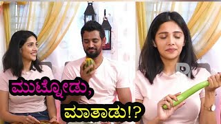 Love Mocktail 2  Milana Nagaraj and Darling Krishna Interview [upl. by Astor]