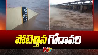 Bhadrachalam Godavari Water Level Reached 315 Feet  NTV [upl. by Arbua]