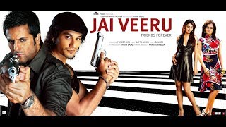 JAI VEERU  Trailer [upl. by Aisaim475]