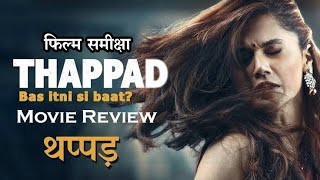 Thappad full movie [upl. by Nov835]