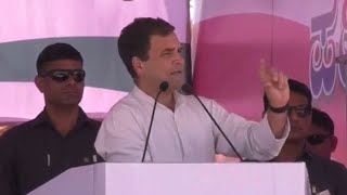 Rahul Gandhi takes a jibe at BJP’s ‘Main Bhi Chowkidar’ campaign [upl. by Henri]