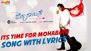 Its Time For Mohabbat Full Song With Lyrics II Prem  Poonam Bajwa  Mano Murthy [upl. by Fulmer]