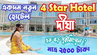 Hotel Zone by the Park Digha Star Hotel at Minimum Price in Digha [upl. by Estrin876]