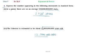 Class 7  Maths  Ex 113  Q4 v vi [upl. by Swenson]