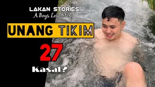 UNANG TIKIM  Ep27  KASAL  Big Boss Lakan Stories  Pinoy BL Story blseries [upl. by Patricia790]