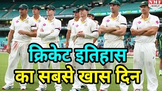 Cricket History का सबसे खास दिन होगा Ranchi test Australia बनाएगा बहुत बड़ा रिकॉर् [upl. by Jo490]