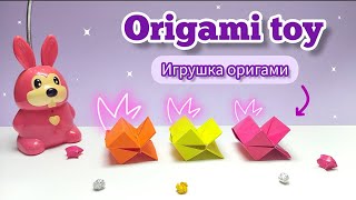 Origami paper toy  How to make paper pincers [upl. by Welton54]