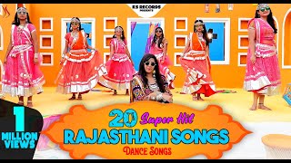 TOP 20 RAJASTHANI DANCE SONGS  KS RECORDS  rajasthanisongs [upl. by Bogoch]