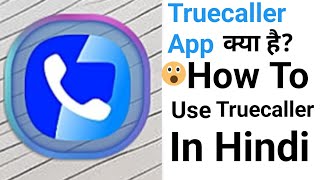 🙄 truecaller kaise use kare  how to use truecaller app truecaller application  truecaller [upl. by Thordis703]