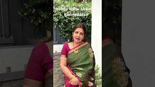 Veedu Varai UravuKannadasan Fact Of Life வீடு வரை உறவுகவிஞர் கண்ணதாசன் [upl. by Sairahcaz105]