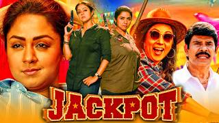 Jackpot  New Superhit South Hindi Dubbed Movie  Jyothika Revathi Yogi Babu [upl. by Jedlicka]