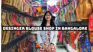 Designer Blouse Store in Bangalore  Chickpet Designer Blouse Shop In Bangalore  bangalore [upl. by Kcirdlek57]