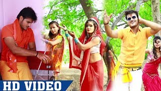 New Bol Bam Video Song  Arvind Akela Kallu  Good Morning Bole Bhole Baba Ke  New Kanwar Songs [upl. by Htebsil]