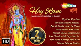 Top 21 Ram Bhajans Bhakti Non Stop Ram Bhajans  Hey Ram Hey Ram  Shri Ramchandra Kripalu [upl. by Toscano]