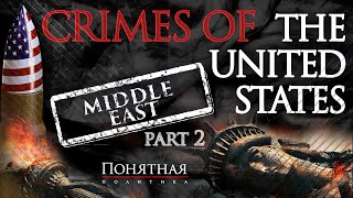 Murder of politicians terrorism blood and chaos in the Middle East Clear Politics [upl. by Hodges301]