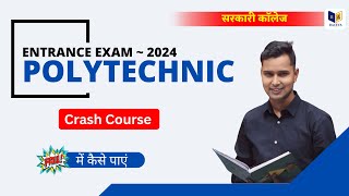 Polytechnic Entrance Exam  2024 Raceva Academy Crash Course Free में कैसे पाएं [upl. by Colombi704]